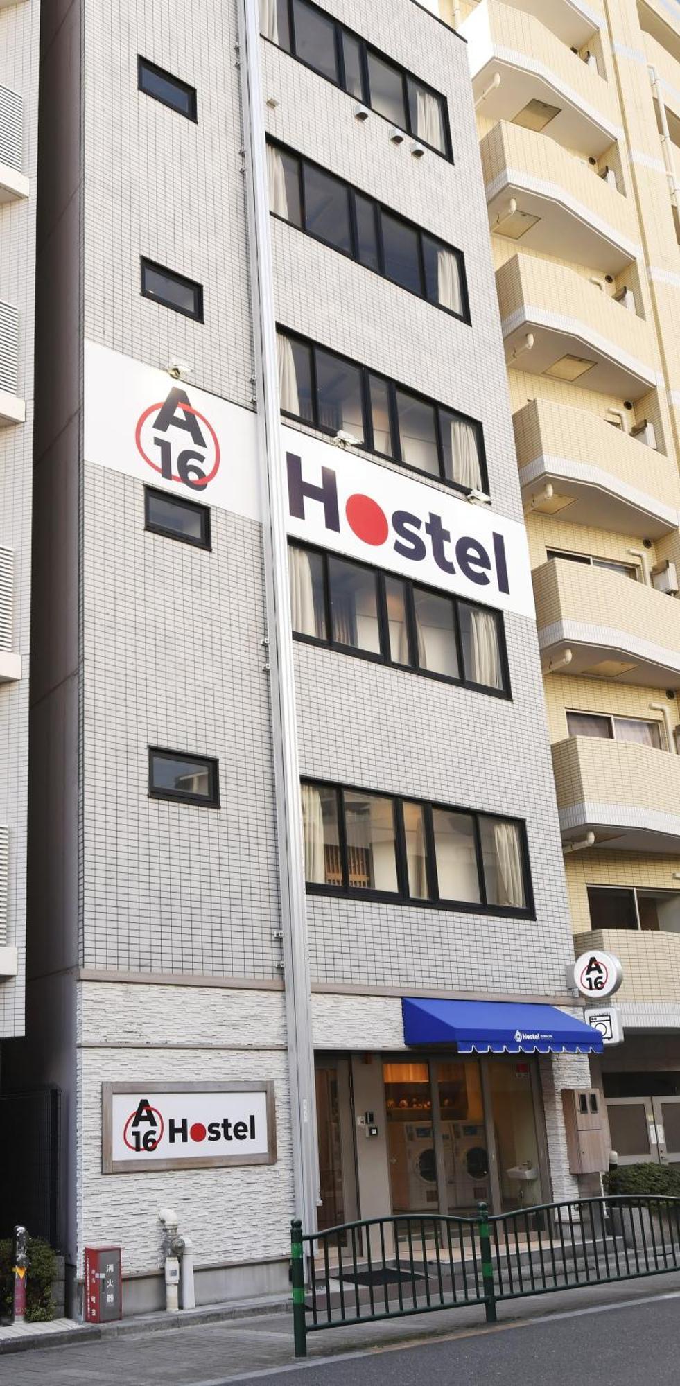 A16 Hostel Tokio Zewnętrze zdjęcie