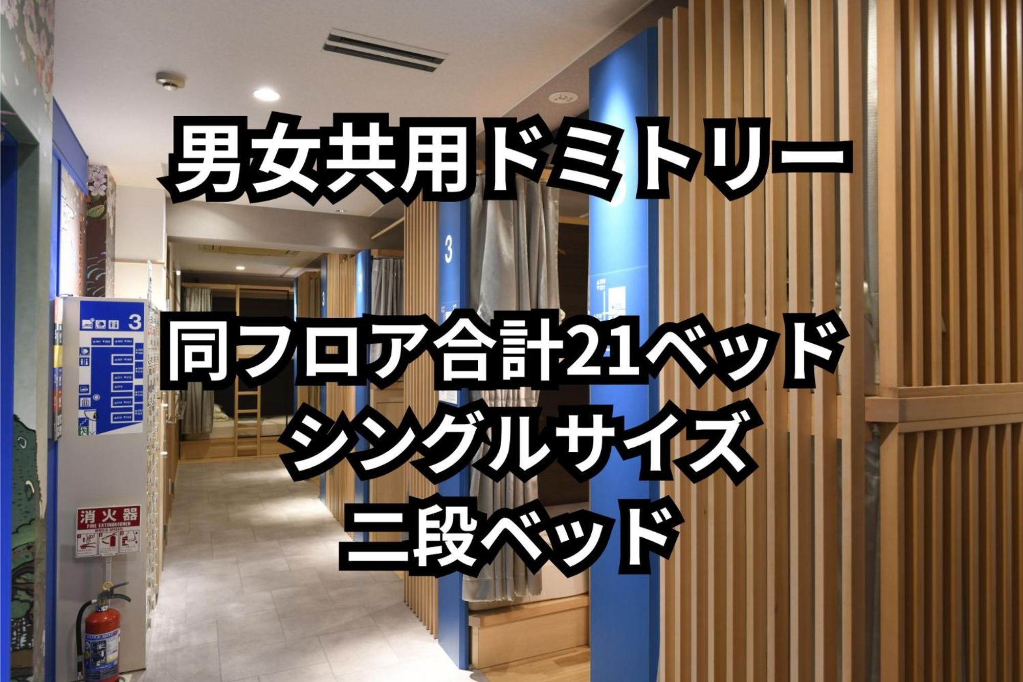 A16 Hostel Tokio Zewnętrze zdjęcie